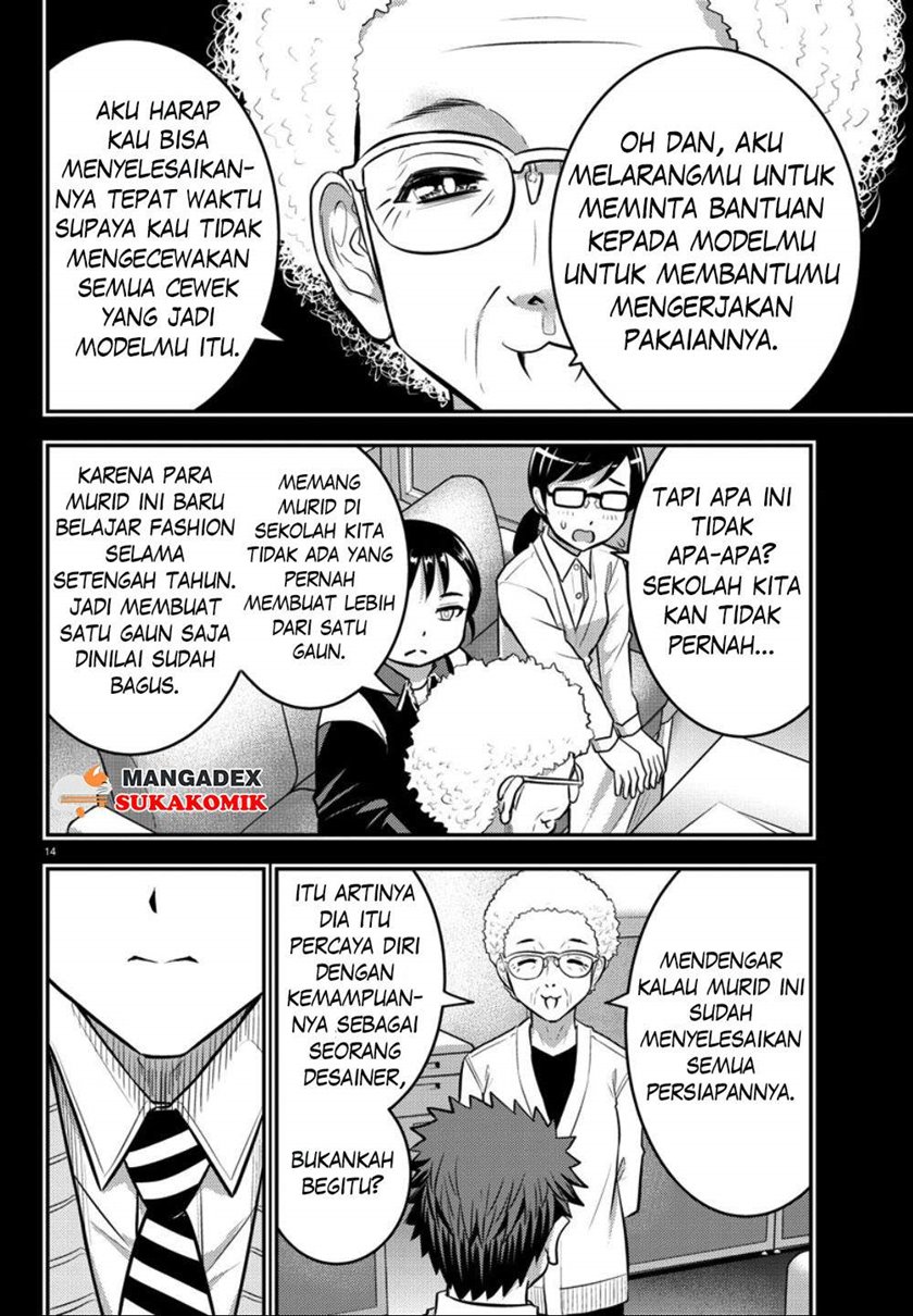 Yankee JK Kuzuhana-chan